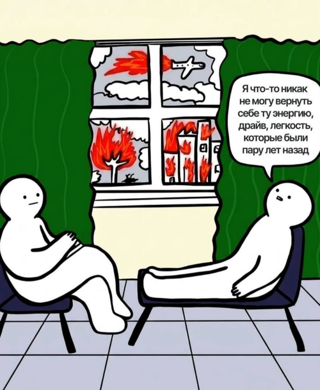 1050x1280, 103 Kb / апокалипсис, психотерапевт, пациент, больной, окно, пожар, энергия, драйв, легкость