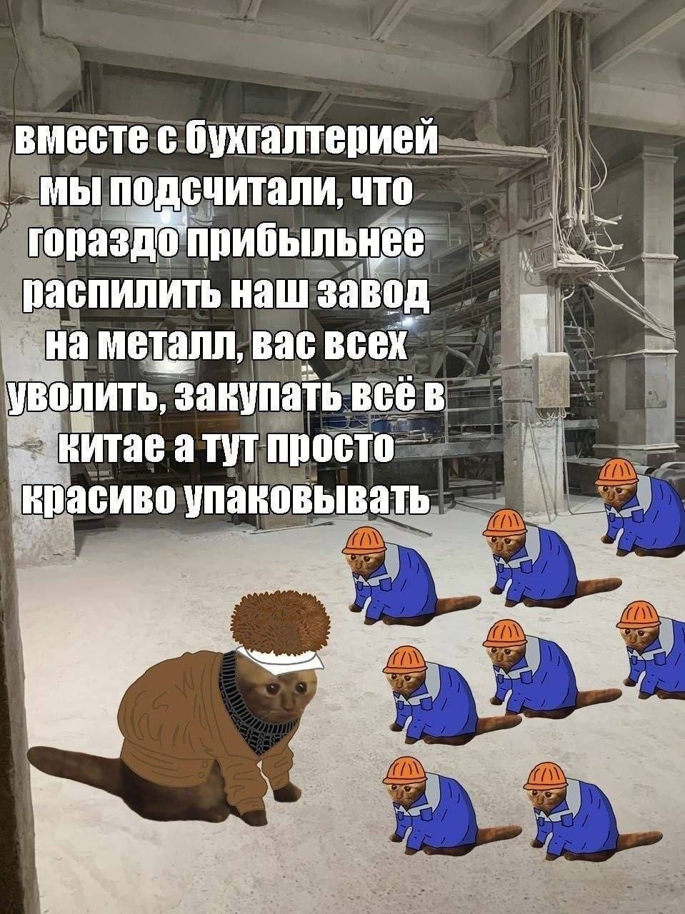 959x1280, 223 Kb / завод, прибыль, каска, металлолом, успех, экономика, производство