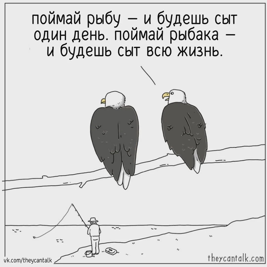 1080x1080, 89 Kb / орел, рыба, рыбак