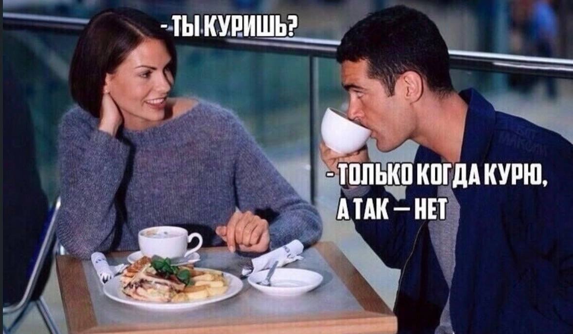 1179x687, 84 Kb / курить, куриш, пиджак, сигарета