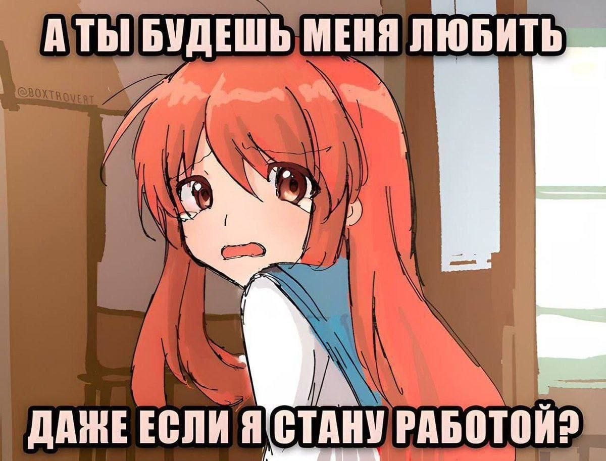 1200x913, 150 Kb / работа, любовь