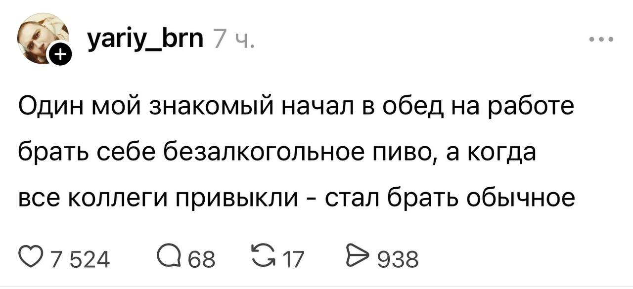 1280x585, 52 Kb / пиво, работа
