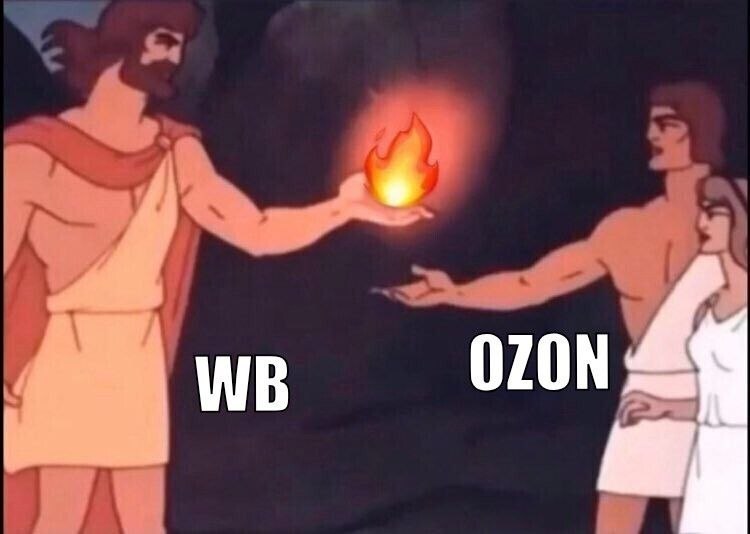 750x534, 40 Kb / Прометей, огонь
