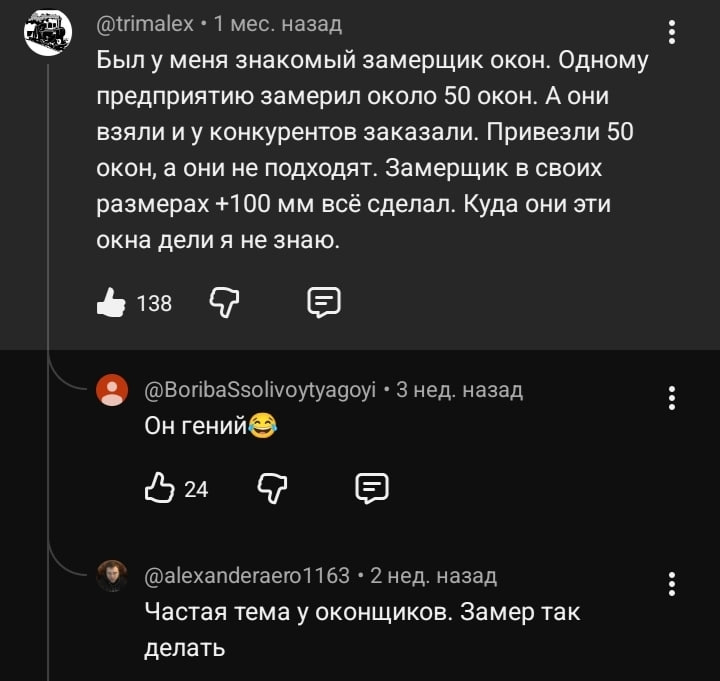 720x681, 48 Kb / Окна, замеры, +100
