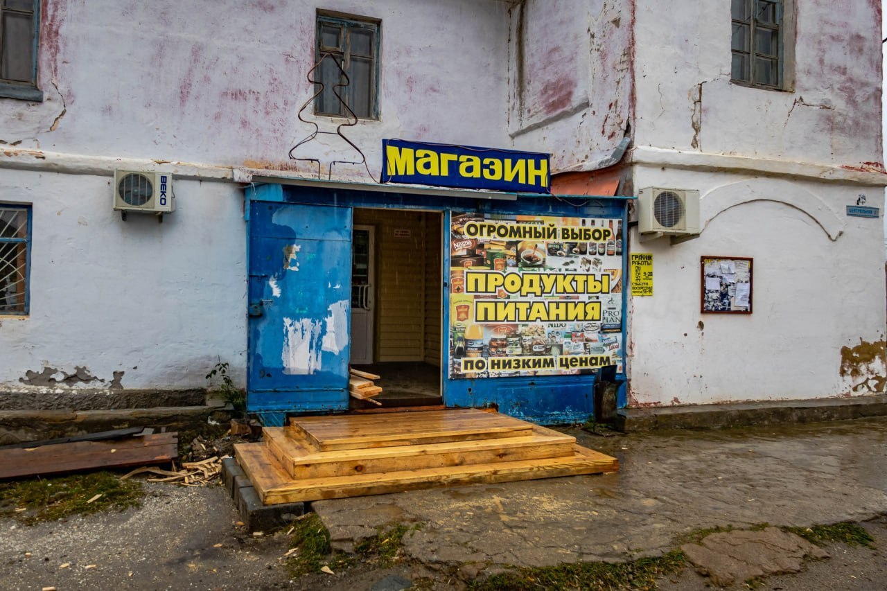1280x853, 228 Kb / мгазин, продукты, крыльцо, доски, кондиционер