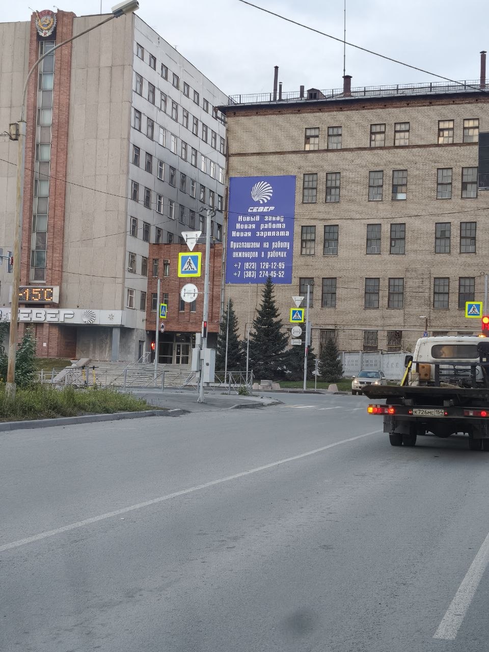 960x1280, 261 Kb / Новосибирск, завод, зарплата