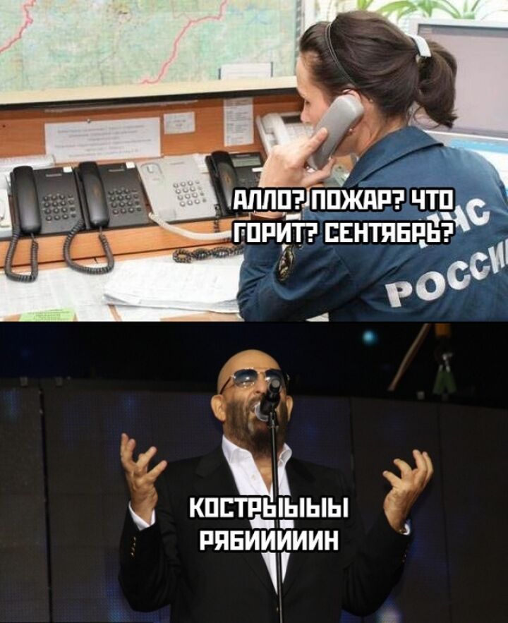 720x883, 81 Kb / Шуфутинский, 3 сентября, костры, рябина