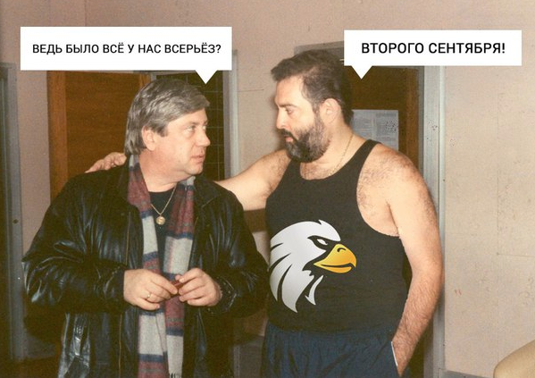 599x423, 382 Kb / Шуфутинский, 3 сентября, костры, рябина, Винокур