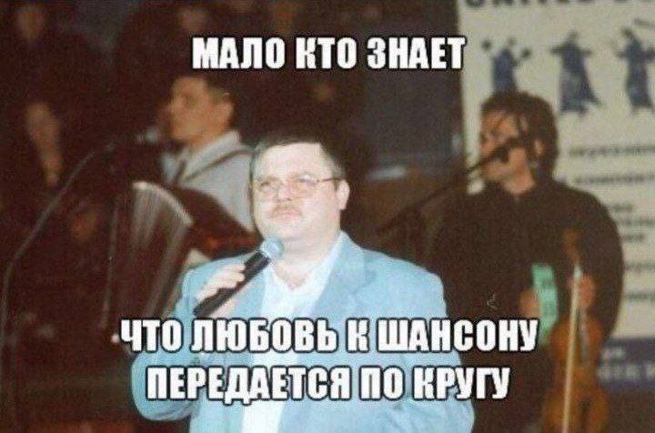 720x476, 64 Kb / Круг, шансон, блатняк