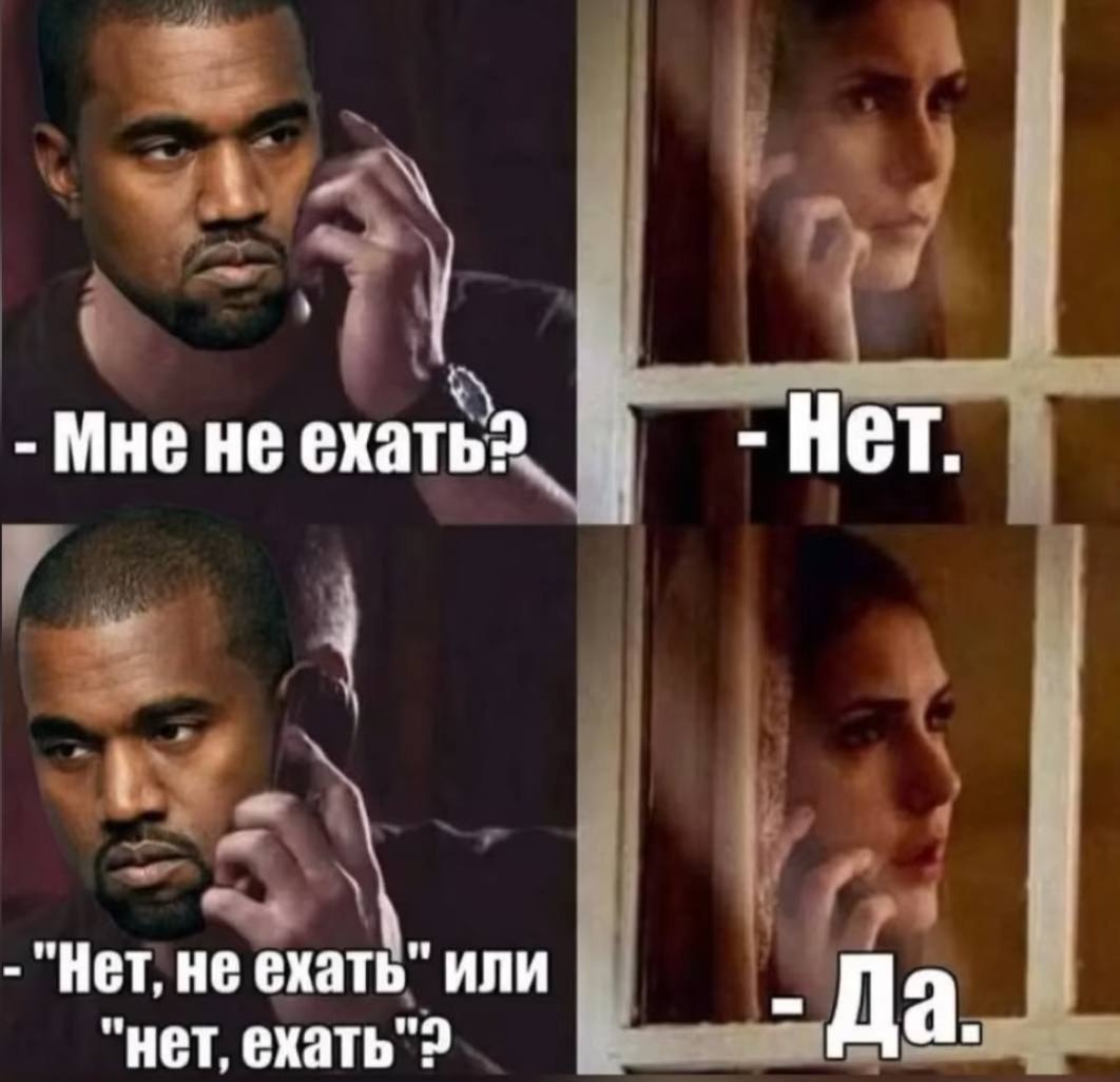 1062x1026, 92 Kb / Kanye West, Канье Уэст, концер, ехать, да, нет, реппер