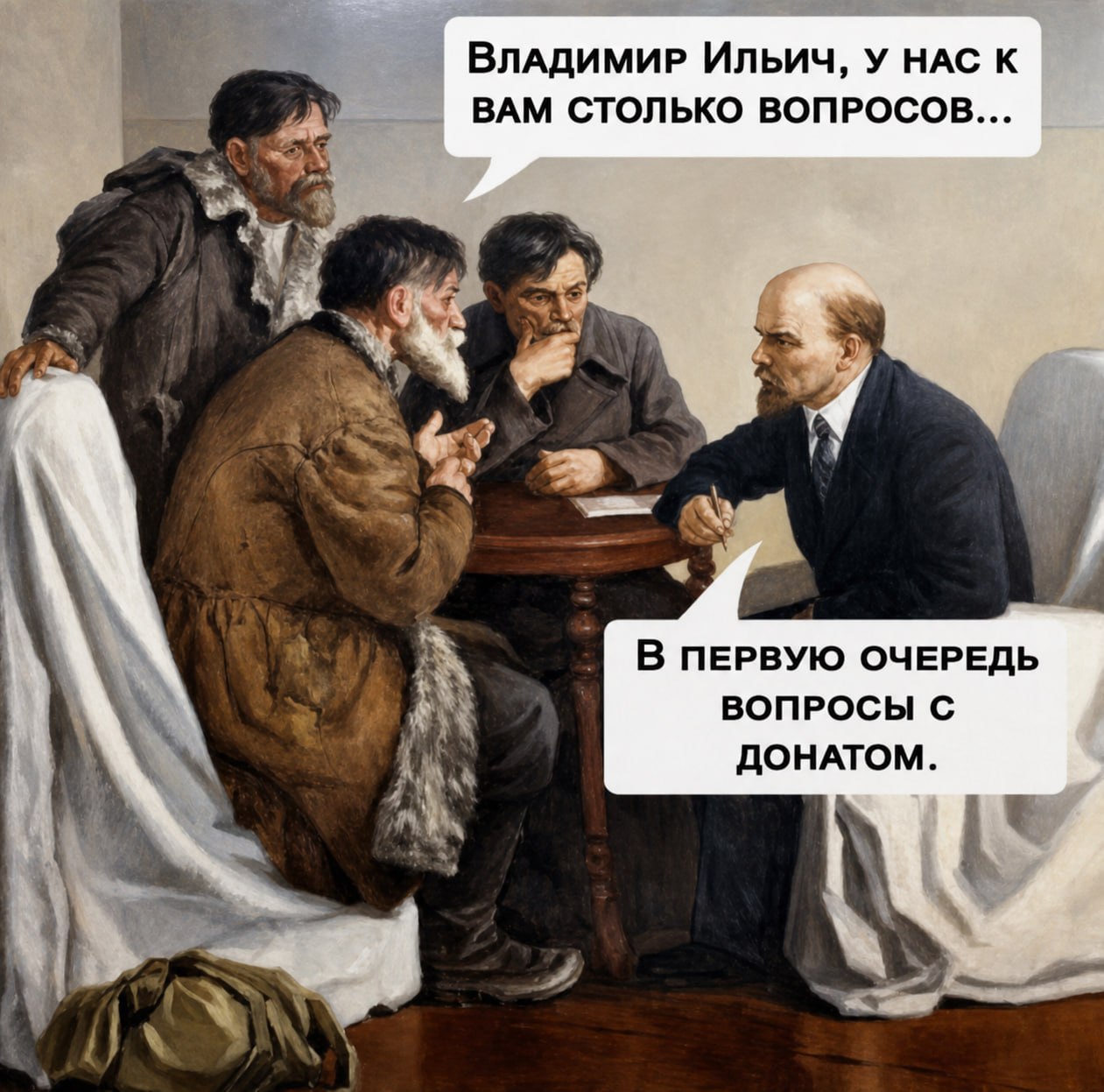 1261x1247, 226 Kb / Ленин, вопросы, донат, стол, ходоки