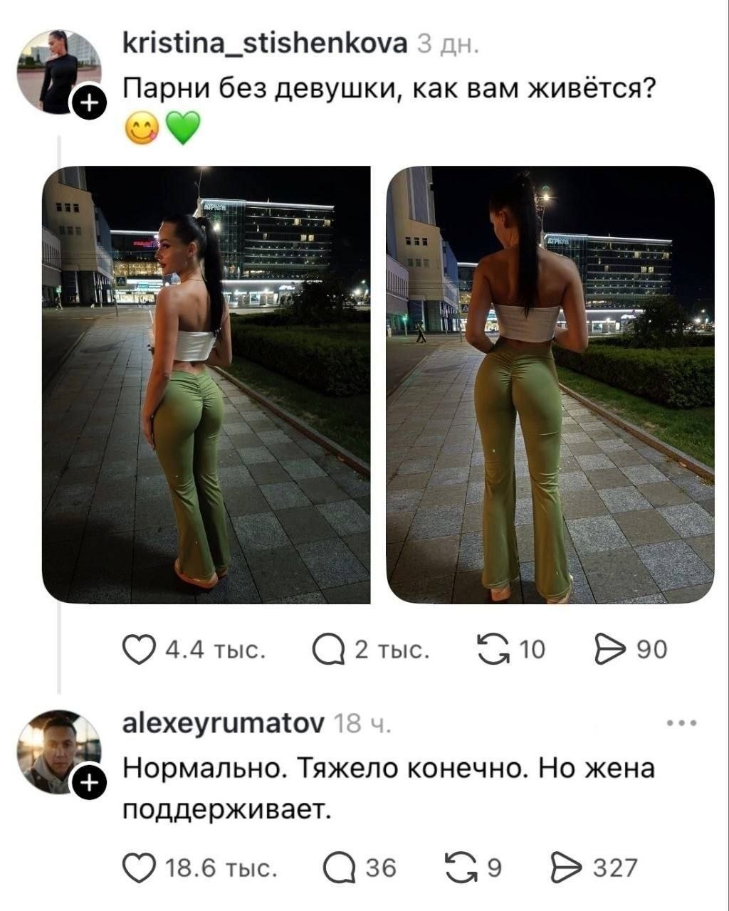 1024x1280, 155 Kb / парни, девушки, жена, попа, штаны, хвост