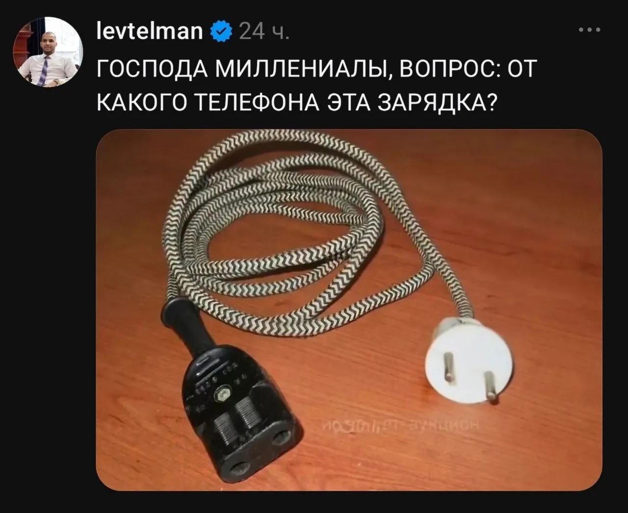 1280x1045, 156 Kb / зарядка, кабель