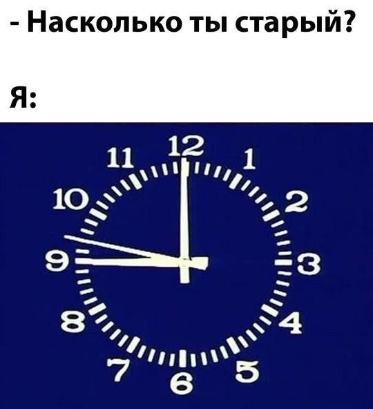 540x592, 25 Kb / старый, время, часы