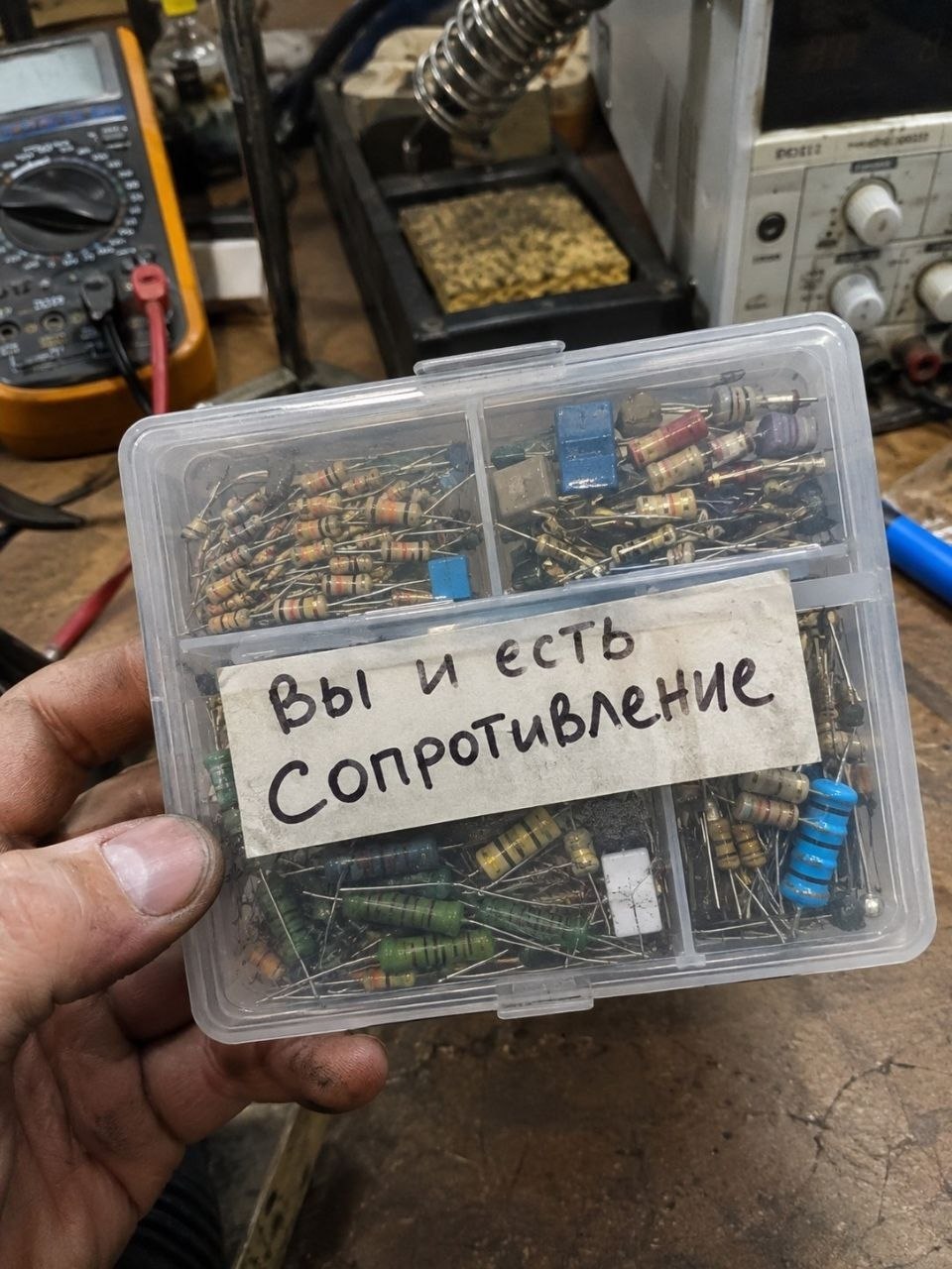 960x1280, 208 Kb / сопротивление