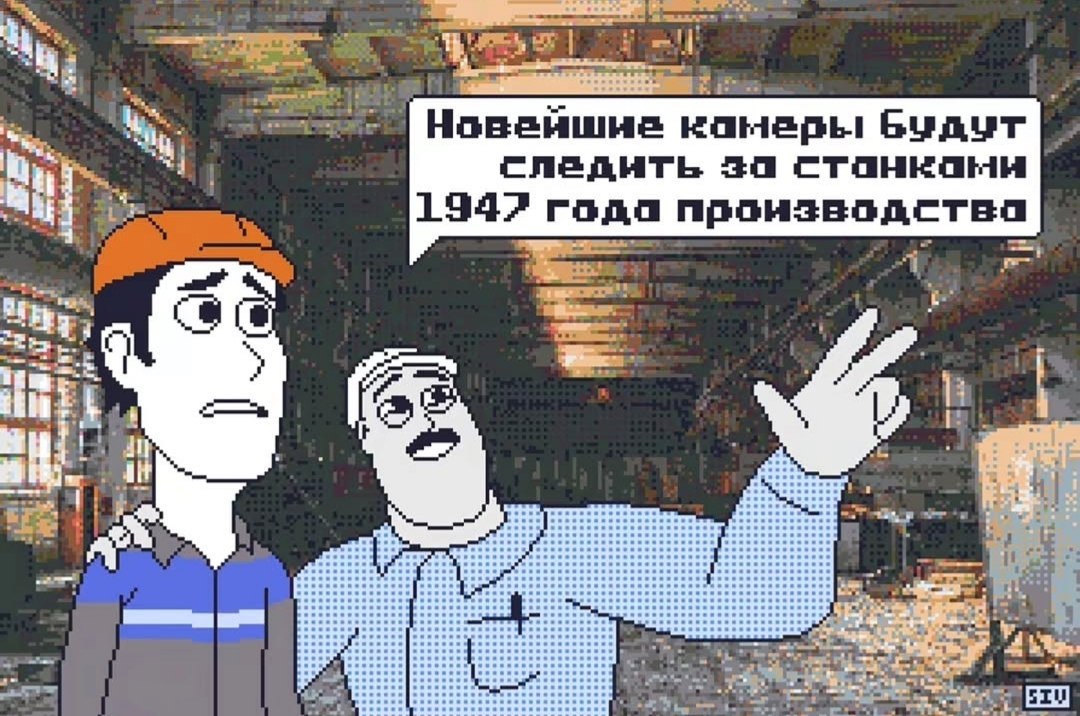 1080x716, 187 Kb / производство, видеонаблюдение, завод, цех, станок, камера