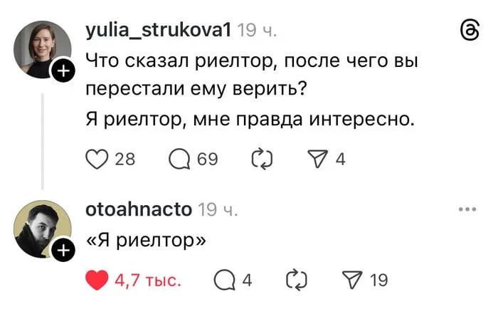 700x434, 30 Kb / риэлтор