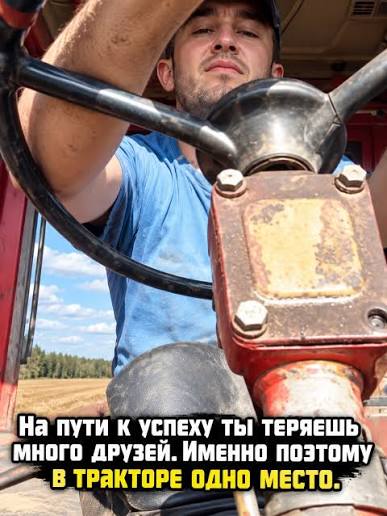 387x516, 41 Kb / трактор