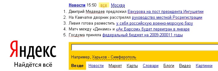 707x231, 55 Kb