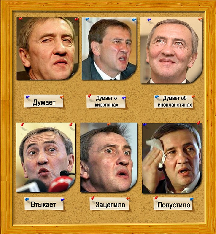 720x779, 187 Kb / космос, черновецкий, космонавт, киев, попустило