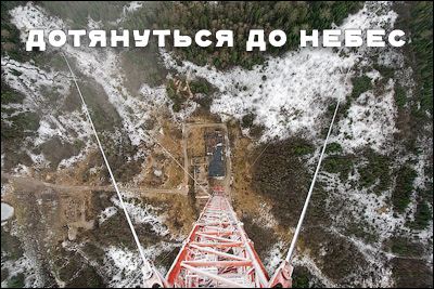 400x267, 80 Kb / вышка