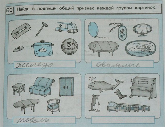 640x493, 68 Kb / загадка