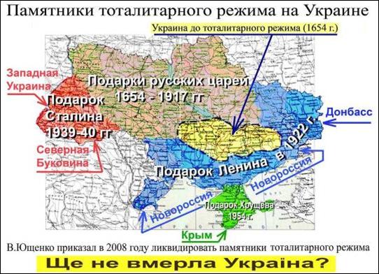 542x392, 62 Kb / карта, украина, деление