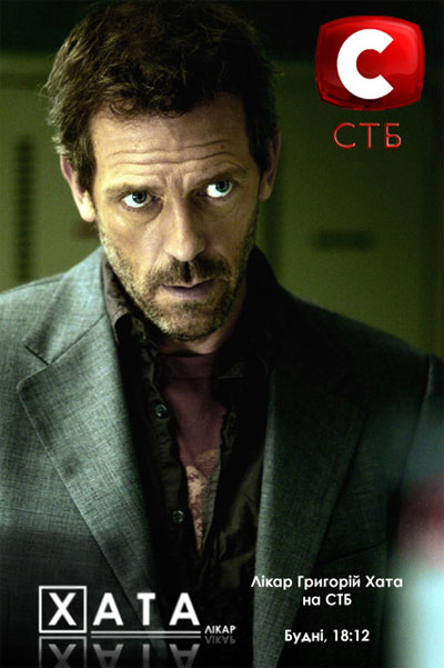 400x601, 47 Kb / Doctor, House