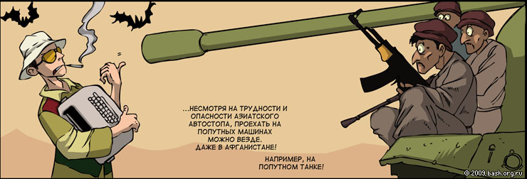 740x252, 73 Kb / bash, Джонни Депп