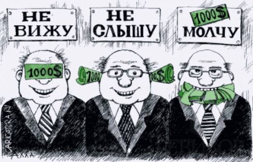520x334, 53 Kb / не вижу, не  слышу, молчу