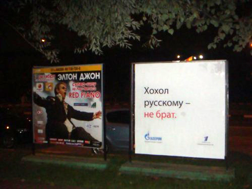 500x375, 90 Kb / реклама, социалка, Лепра