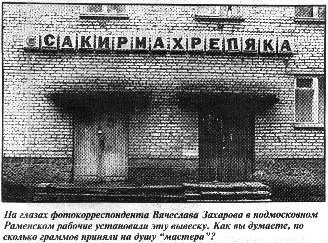 328x243, 43 Kb / парикмахерская