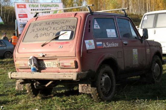550x366, 63 Kb / нива, сусанин