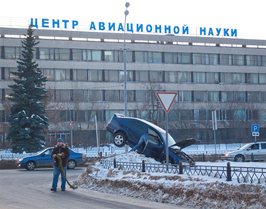 864x679, 248 Kb / машина, авария, взлетела, сугроб