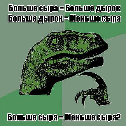 432x432, 52 Kb / сыр