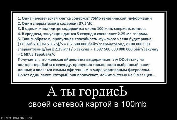 604x410, 64 Kb / демотиватор