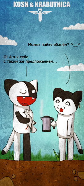 272x600, 67 Kb / чаек, чайка