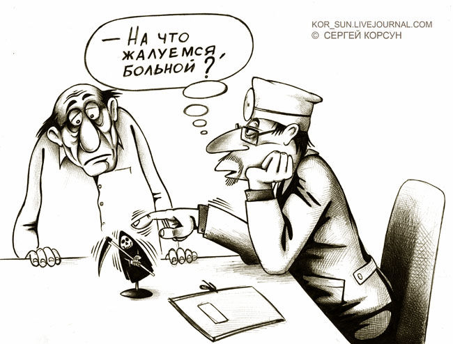 650x494, 65 Kb / больной, смерть