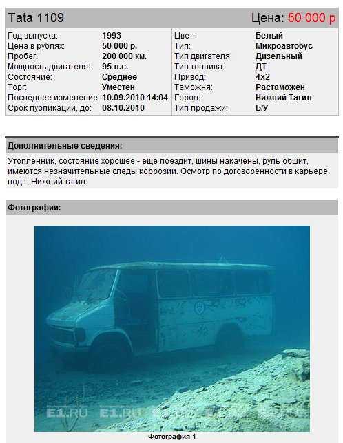 498x644, 67 Kb / утопленник