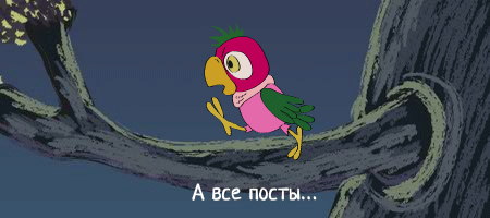 450x200, 244 Kb / кеша, посты, говно