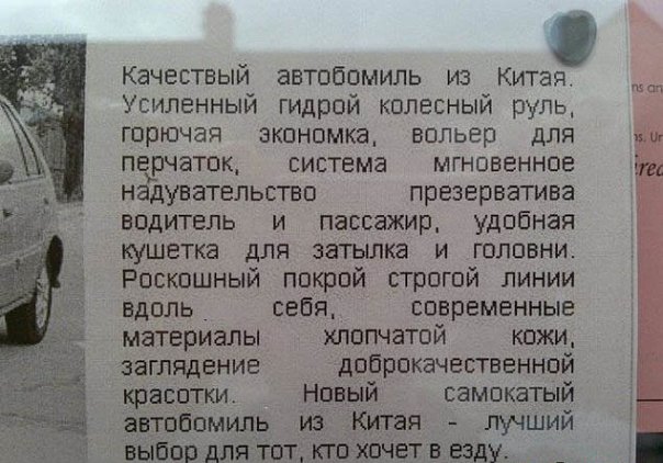 604x422, 65 Kb / автомобиль, китай