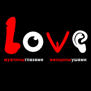 313x313, 12 Kb / love