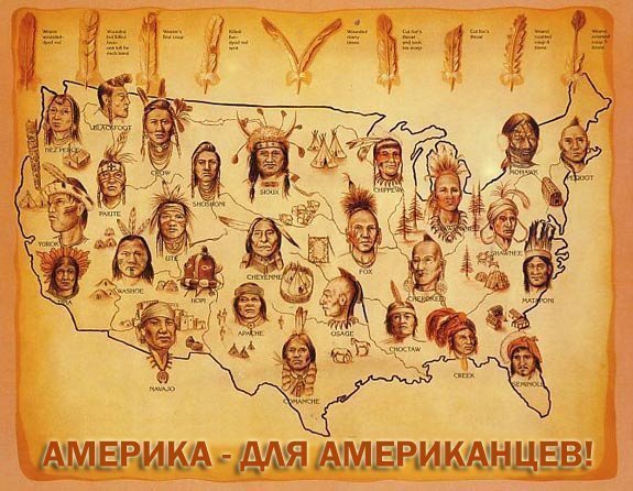 575x446, 79 Kb / америка, американец