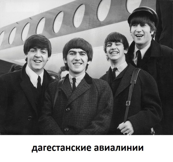 720x676, 83 Kb / битлз, самолет, дагестанцы