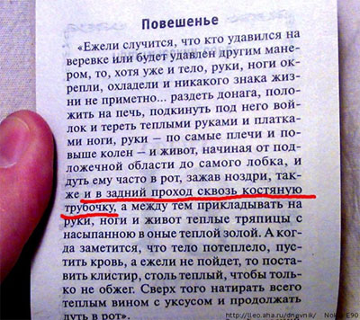 400x356, 60 Kb / Календарь, повешенье