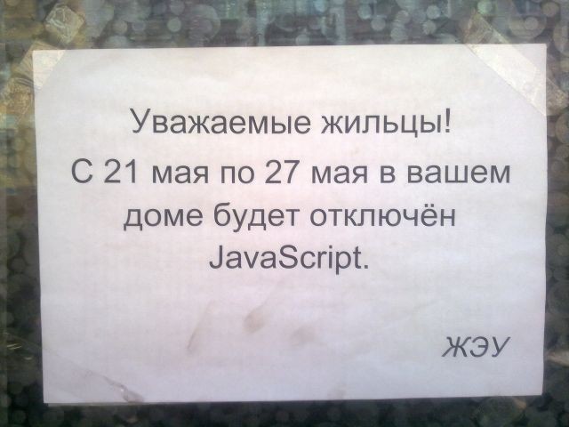 640x480, 42 Kb / объявление