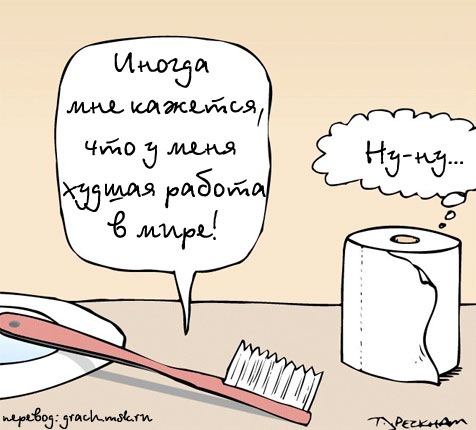 476x430, 46 Kb / зубная щётка, туалетная бумага
