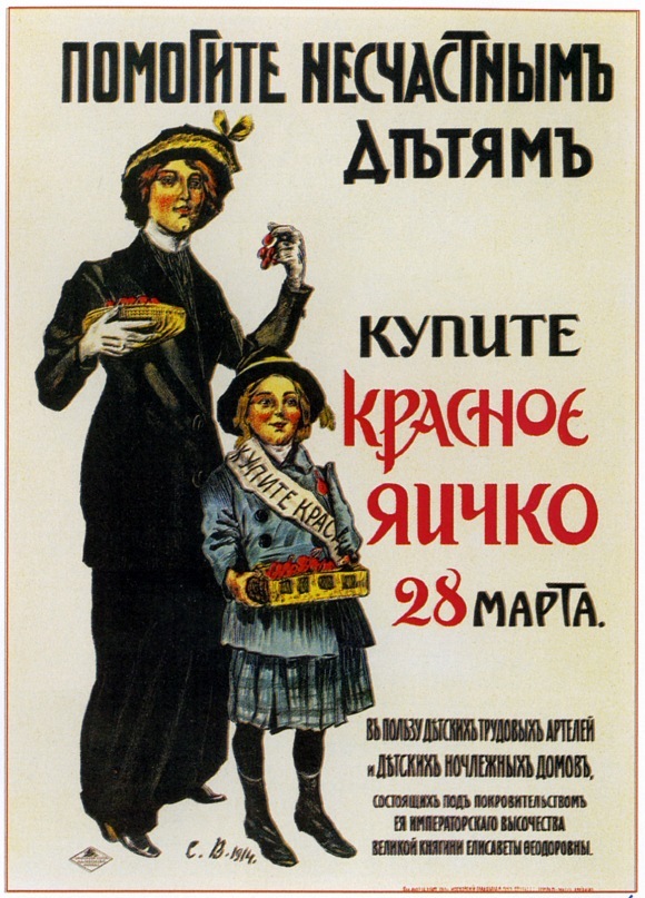 580x807, 171 Kb / реклама