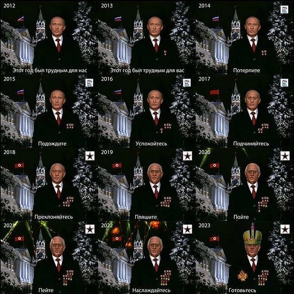 604x603, 165 Kb / путин, жуть