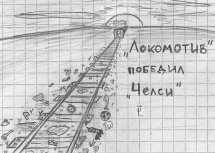420x298, 28 Kb / локомотив, челси